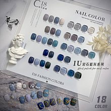 IU岩石藍灰系列 寧靜藍灰 文青莫藍迪 新款輕奢 新款顯白 底膠加固平衡液封層光撩甲油膠指甲油工具材料 現貨～ 價格比較,價格查詢,歷史價格詳細信息