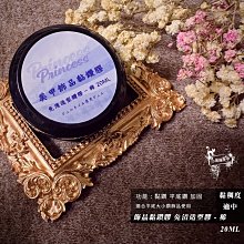 美甲飾品黏鑽膠 爆款罐裝多功能黏鑽膠 甲油膠 光撩指甲油 填縫封邊膠 超牢固美甲用品材料指甲油凝膠 現貨～ 歷史價格詳細信息