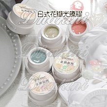 柔美花卉系列之【雛菊Daises 】 歷史價格詳細信息