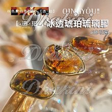 《網紅琉璃糖果系列甲油膠-15ml》～有6色可選，可疊加小燈泡貓眼 歷史價格詳細信息