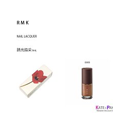 全新正品現貨 RMK 鏡光魅影唇采組 (#EX-09 / #EX-10 / #EX-11 誘光水感唇蜜) 歷史價格詳細信息