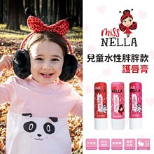 ✿蟲寶寶✿【英國MissNella】原裝進口 全新正品 安全無味 兒童水性可撕式 安全指甲油 - 時尚公主系 歷史價格詳細信息