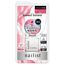 【KOJI Nailist】5 In 1護甲油-10ml 歷史價格詳細信息