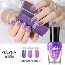 下殺 指甲油 Sweet Color少女心透明亮片閃粉持久不可剝防水 荊棘薔薇指甲油 歷史價格詳細信息