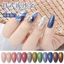 新款甲油膠美甲指甲油膠持久流行色美甲店專用12瓶套裝指甲油超夯 正品 現貨 歷史價格詳細信息