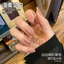 下殺 貓眼甲油膠新款流行5d星空新款貓眼膠美甲店專用小套系新甲油膠 歷史價格詳細信息