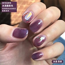 美甲【 網紅冰透琉璃 9色系列】ABX裸透色 果凍冰透粉 裸色冰肌色甲油膠15ml 甲油膠 美甲店  AS C3-17 歷史價格詳細信息