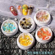 美甲珍珠混裝 珍珠 純白 米白 珍珠混裝 氣質平底珍珠 美甲材料 美甲飾品 台灣現貨 歷史價格詳細信息