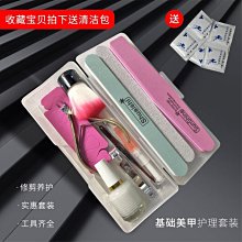新款指甲刀套裝全套漸變指甲剪套盒斜口指甲鉗修腳工具挖耳勺神器 歷史價格詳細信息