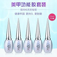 甲油膠套裝2023年新款爆閃牛郎亮片超閃鉑金指甲膠烤燈美甲店專用 歷史價格詳細信息