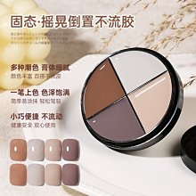 四色固態極光粉°×菲玩美甲°╭☆幻彩霓虹粉 美甲彩虹粉 美甲鏡面粉 美甲魔鏡粉 美人魚貝殼粉 光療指甲油膠指甲裝飾 歷史價格詳細信息