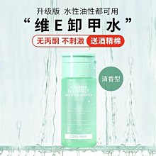 正品 指甲油 水性指甲油 無味無毒指甲油 免烤持久 學生美甲 一般指甲油 美甲工具美甲顯白 兒童指甲油 腳指甲 美甲【雅妤精選】 歷史價格詳細信息