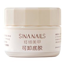 美甲硬式封層日式免洗黏鑽膠加固塑形水波紋甲鑽5合1持久功能膠 歷史價格詳細信息