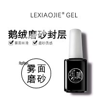 指甲油膠美甲店專用底膠套裝甲片粘合劑可剝底膠加固磨砂鋼化封層 歷史價格詳細信息
