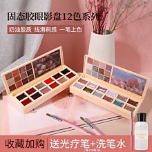 爆款12色快速延長膠亮片套裝美甲光療水晶延長膠光療延長膠 歷史價格詳細信息