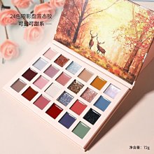 固態甲油膠眼影盤年新款指甲油美甲專用裸色爆款12色指甲油超夯 正品 現貨 歷史價格詳細信息