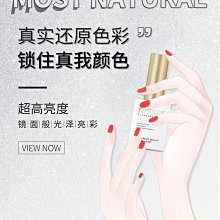 茵芮萬能通用功能膠鋼化封層加固粘鉆底膠流平膠美甲店專用甲油膠指甲油超夯 正品 現貨 歷史價格詳細信息