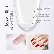 美甲硬式封層日式免洗黏鑽膠加固塑形水波紋甲鑽5合1持久功能膠 歷史價格詳細信息