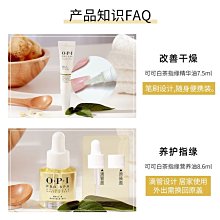 OPI 指緣密集修護組 古布阿蘇指精華8.6mL 指緣筆7.5mL 手部密集修護霜118mL AS200 203 P02 歷史價格詳細信息