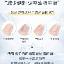 指甲滋養油3.2g【MUJI 無印良品】 歷史價格詳細信息