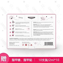 現貨美甲 兒童穿戴甲片可愛卡通小馬寶莉獨角獸可拆卸甲片兒童節禮物 風童趣超可愛少女帕恰狗穿戴短甲可拆卸假指甲美甲片-滿599免運 歷史價格詳細信息