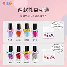 正品 指甲油 水性指甲油 無味無毒指甲油 免烤持久 學生美甲 一般指甲油 美甲工具美甲顯白 兒童指甲油 腳指甲 美甲【雅妤精選】 歷史價格詳細信息