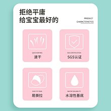 MISS.BELLA 蜜絲貝拉 安全型止滑肩帶(1對入)【小三美日】D500663 歷史價格詳細信息