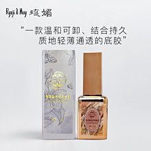 RyujiMay琉媚天鵝絨免洗磨砂封層美甲膠指甲彩妝麂皮霧面指甲油超夯 正品 現貨 歷史價格詳細信息