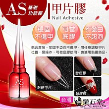 台灣現貨AS獵漁王鰲鯊AG漁輪微物紡車輪全金屬漁線輪水滴輪遠投輪海竿漁具 歷史價格詳細信息