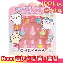 吉伊卡哇chiikawa ちいかわ 小巴30公分絨毛玩偶 歷史價格詳細信息