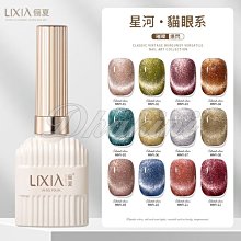 須搭配貓眼磁鐵才有效果～《冰與火晶石貓眼膠》～雙色漸變色 紅藍偏光 顏色百搭～可疊加任意打底色鐳射貓眼!! 歷史價格詳細信息