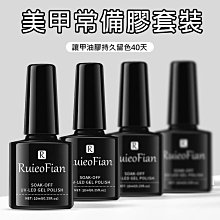 底膠封層甲油膠罐裝粘鉆膠加固建構膠硬式免洗美甲專用調和膠指甲油超夯 正品 現貨 歷史價格詳細信息
