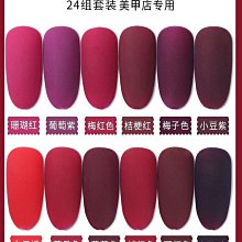 【現貨精選】 指甲油 7瓶指甲油一套裝美光療指彩持久防水快干無毒不 歷史價格詳細信息