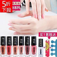 持久光療加固黑科技俄式固態貼片膠美甲粘甲片固態不粘手不流動 歷史價格詳細信息