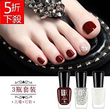 【現貨精選】 指甲油 7瓶指甲油一套裝美光療指彩持久防水快干無毒不 歷史價格詳細信息