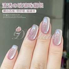 8色有現貨 法國 WATERMAN 50ml 鋼筆墨水瓶 歷史價格詳細信息