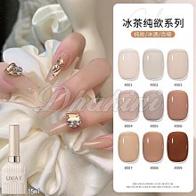 《網紅純欲。腮紅系列甲油膠-15ml》～有8色可選 歷史價格詳細信息