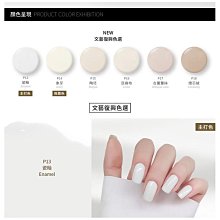 Solone 指甲油 多色可選 蝦皮直送 現貨 歷史價格詳細信息