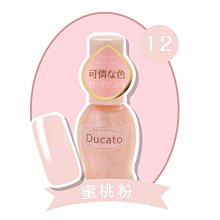 DUCATO 指緣修護精華筆-薰衣草香7.5ml 歷史價格詳細信息