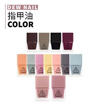 3CE 指甲油 光療 OPI UNT 底油 亮油 女人我最大 指甲膜 修護 保養 指緣 保濕 泛黃 潤澤 乾裂 色澤 歷史價格詳細信息