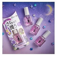 DUCATO 素甲美人打底指甲油-01古典玫瑰7ml，市價380元，下單前請先詢問貨量 歷史價格詳細信息