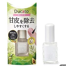 DUCATO甘皮軟化液II/7ml【康是美】 歷史價格詳細信息
