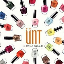 UNT指甲瞬效修護精華 10ml【佳瑪】 歷史價格詳細信息