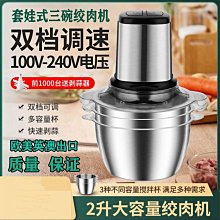 絞肉機 肉餡幾 料理機 多功能鋁合金手動絞肉機 家用灌腸機JCW-46型碎肉機碎菜機攪辣椒  【雲吞】 歷史價格詳細信息