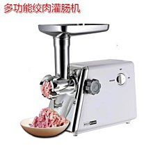 110V絞肉機家用5L6L10L碎肉機絞餡碎菜絞肉器蒜泥輔食電動料理機-七七日常百貨 歷史價格詳細信息
