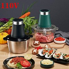 110V絞肉機家用5L6L10L碎肉機絞餡碎菜絞肉器蒜泥輔食電動料理機-七七日常百貨 歷史價格詳細信息