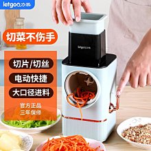 力果絞機商用6l大容量大功率不鏽鋼打芋泥土豆泥家用魚丸打漿機 歷史價格詳細信息