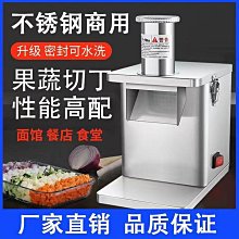 電動切肉機 切片 小型 商用 火鍋牛羊肉片 吐司面包片 切肉 歷史價格詳細信息