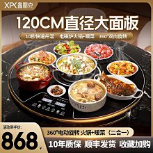 暖菜板加熱飯菜神器多功能保溫板家用熱菜板電恆溫餐桌墊2023新款 歷史價格詳細信息