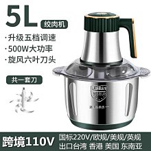 110V電動清潔刷 多功能清潔刷 龍捲風 電動清潔器 無線電動清潔刷 歷史價格詳細信息
